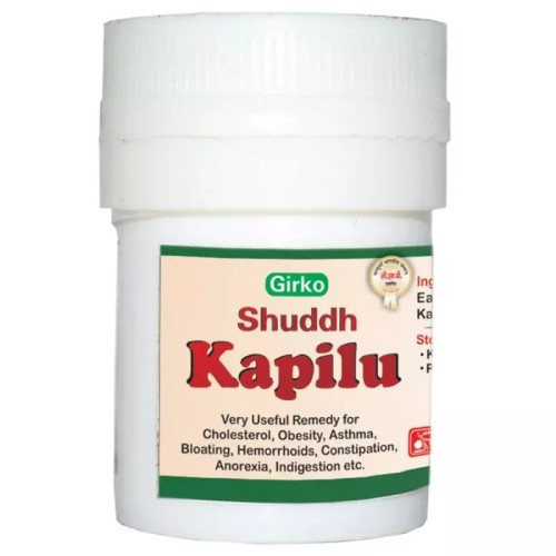 Girko Shuddh Kapilu (10g)