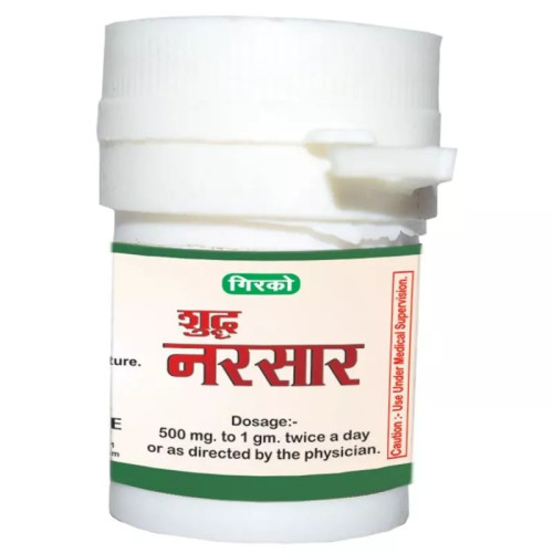 Girko Shuddh Narsaar (10g)