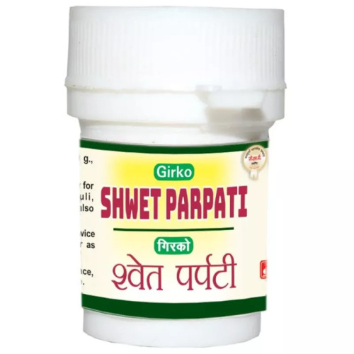 Girko Shwet Parpati (10g)