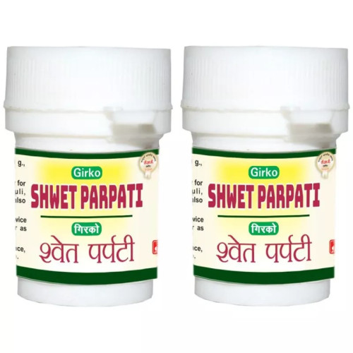 Girko Shwet Parpati (10g, Pack of 2)
