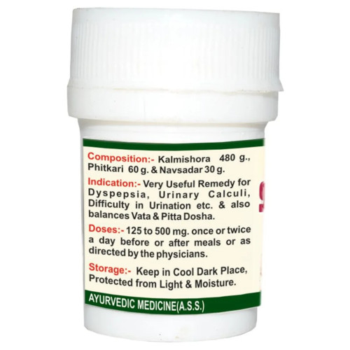 Girko Shwet Parpati (10g, Pack of 2)