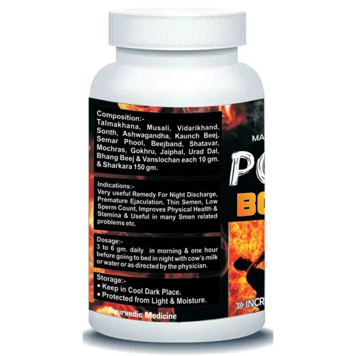 Girko Power Booster Powder (100g)