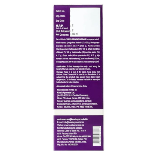 Kerala Ayurveda Neelibringadi Keram (200ml)