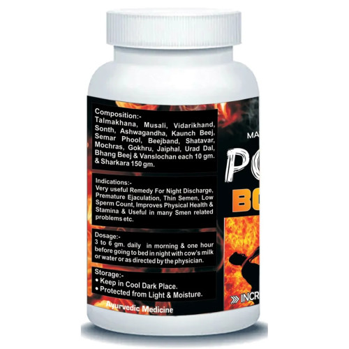 Girko Power Booster Powder (100g, Pack of 2)