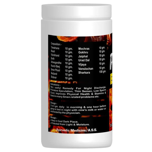 Girko Power Booster Powder (500g)