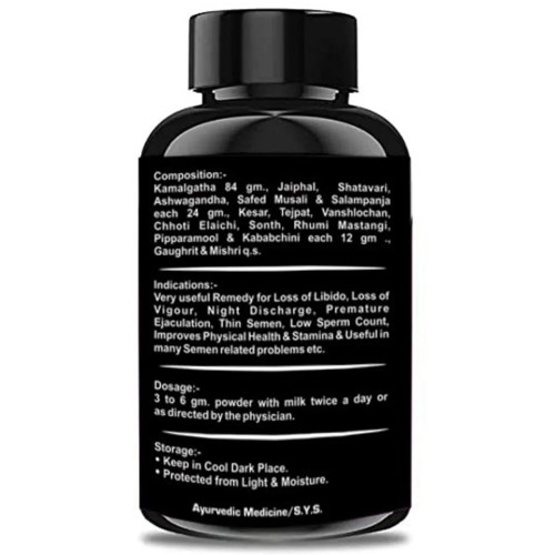 Girko Hammer Of Herbs (100g)