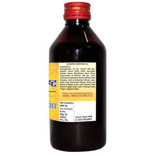 Girko Ashwagandharisht (225ml)