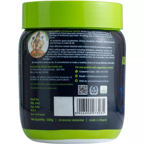 Kerala Ayurveda Aswagandhadi Lehyam (500g)
