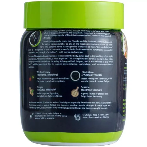 Kerala Ayurveda Aswagandhadi Lehyam (500g)