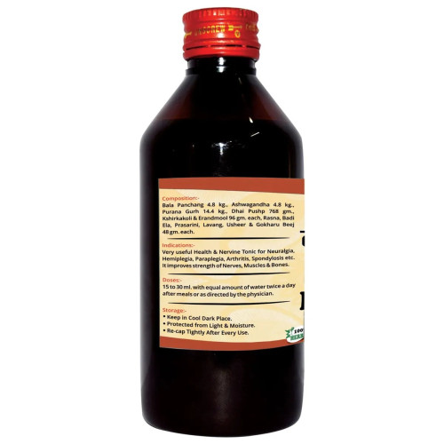 Girko Balarisht (225ml)