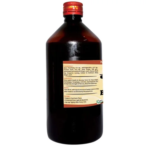 Girko Balarisht (450ml)