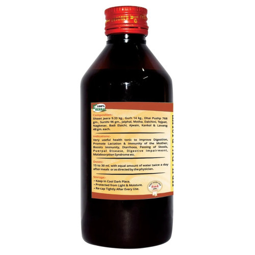 Girko Jirkadyarisht (225ml)