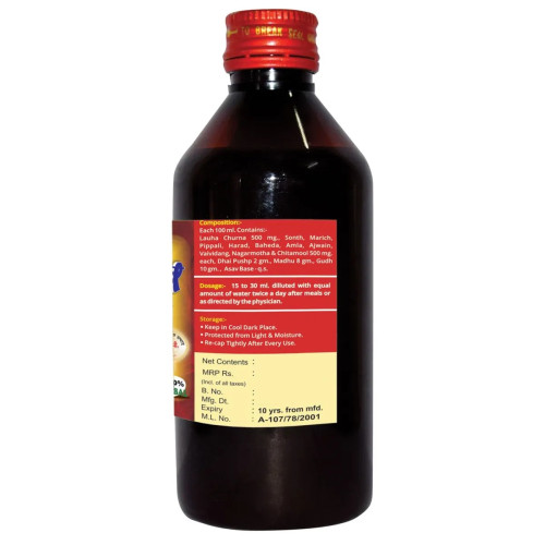 Girko Lohasav (225ml)