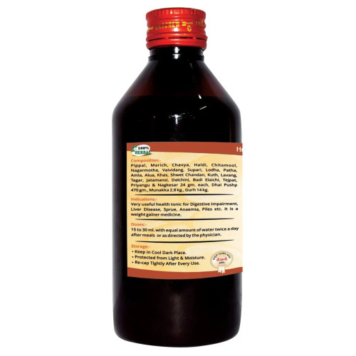 Girko Piplyasav (225ml)