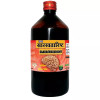 Girko Saraswatarishta (450ml)