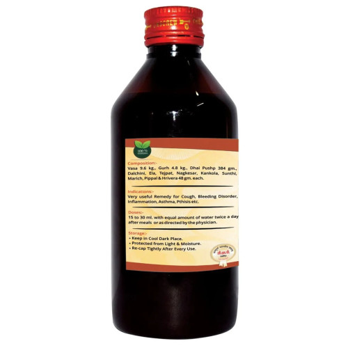 Girko Vasakasava (225ml)