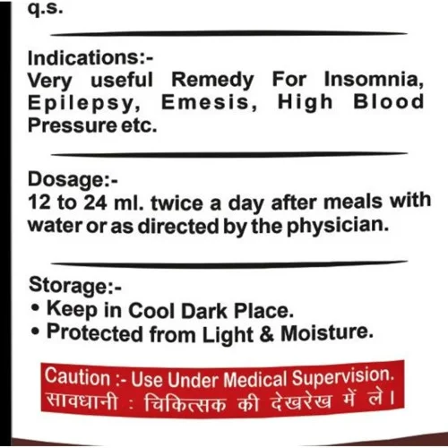 Girko Jatamasyadi Kwath Pravahi (450ml)
