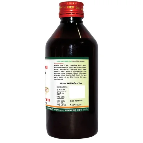 Girko Maharaasnadi Kwath Pravahi (200ml)