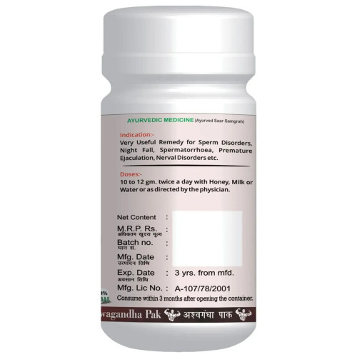 Girko Ashwagandha Pak (100g)