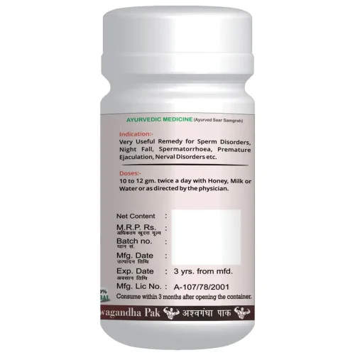 Girko Ashwagandha Pak (100g)