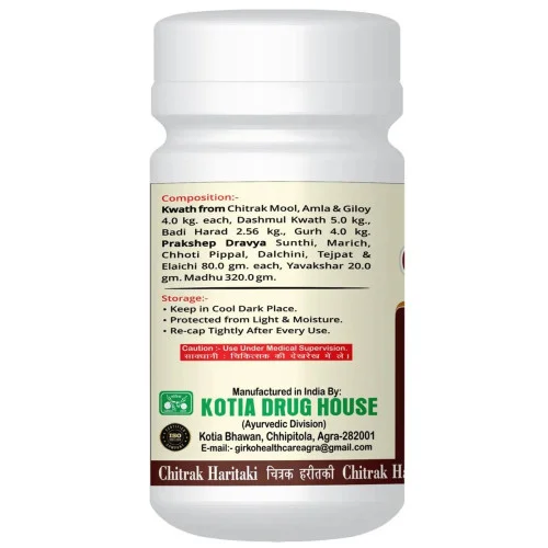 Girko Chitrak Haritaki (250g)