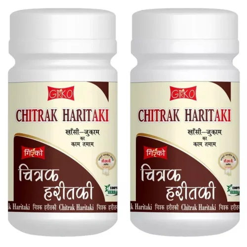 Girko Chitrak Haritaki (250g, Pack of 2)