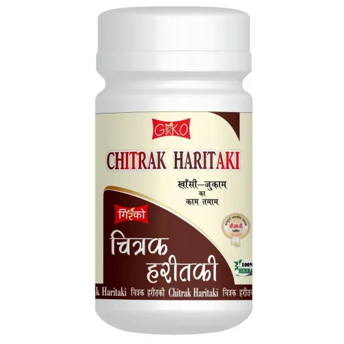 Girko Chitrak Haritaki (250g, Pack of 3)