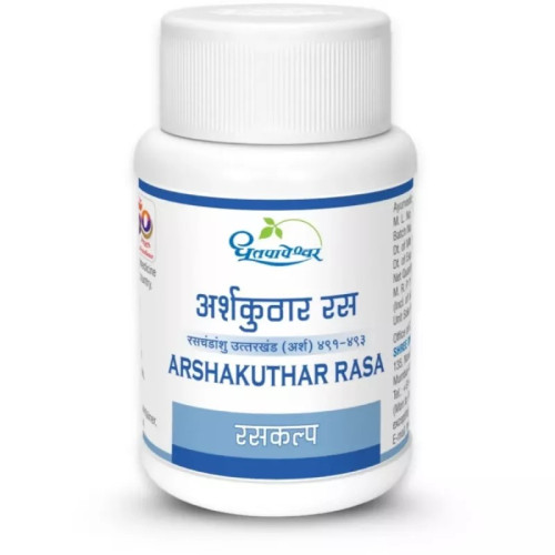 Dhootapapeshwar Arshkuthar Rasa (60 Tablets)
