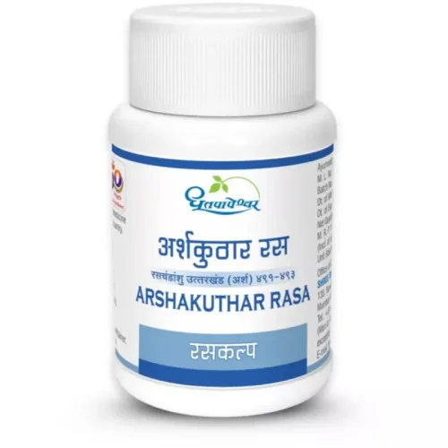Dhootapapeshwar Arshkuthar Rasa (60 Tablets)