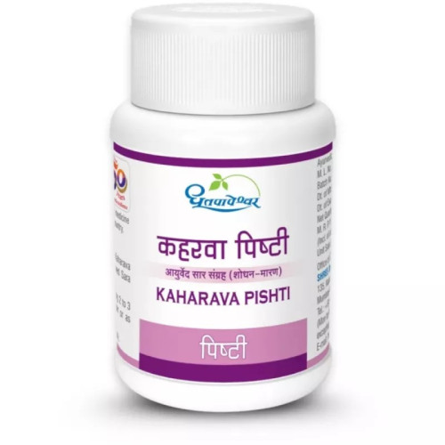 Dhootapapeshwar Kaharva Pishti (10g)