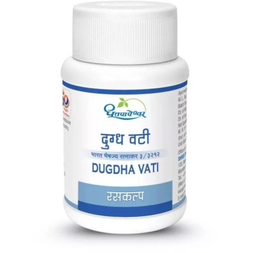 Dhootapapeshwar Dugdha Vati (60 Tablets)
