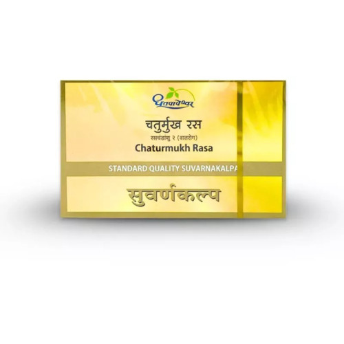 Dhootapapeshwar Chaturmukh Rasa (Standard) (10 Tablets)