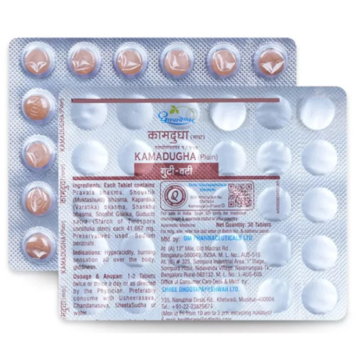 Dhootapapeshwar Kamadugha  Tablets (Strip) (30 Tablets)