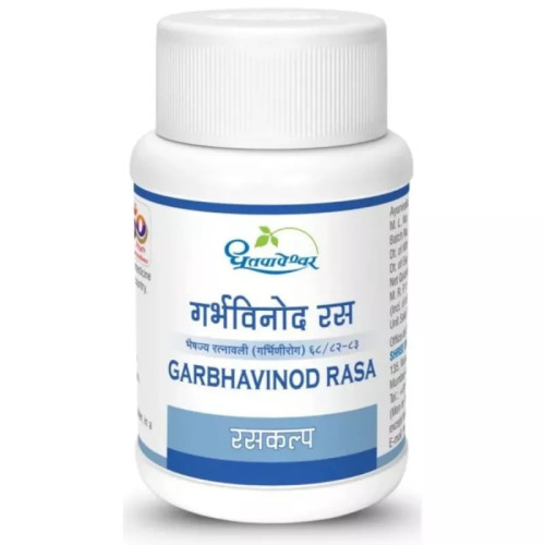 Dhootapapeshwar Garbhavinod Rasa (60 Tablets)