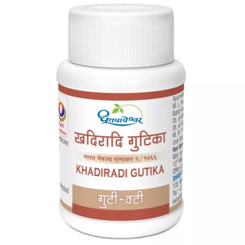 Dhootapapeshwar Khadiradi Gutika (1000 Tablets)