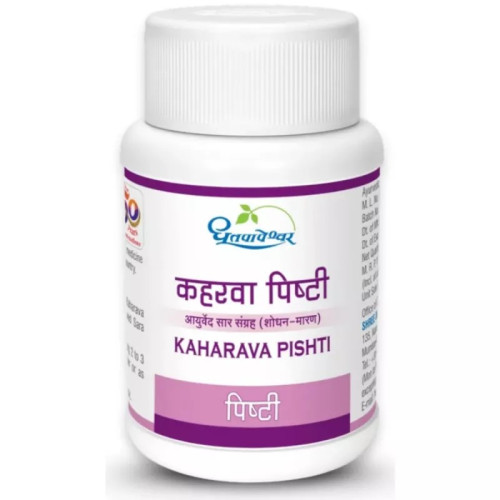 Dhootapapeshwar Kaharva Pishti (5g)