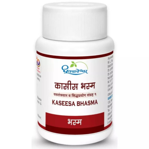 Dhootapapeshwar Kasis Bhasma (10g)