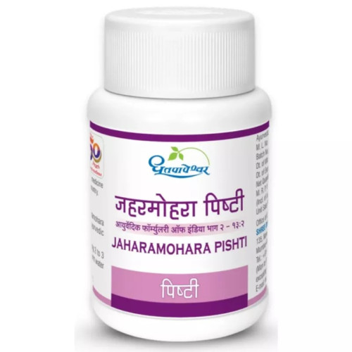 Dhootapapeshwar Jaharmohra Pishti (60 Tablets)
