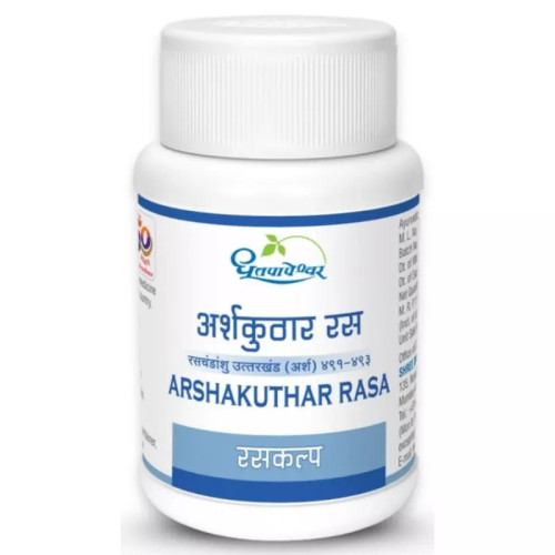 Dhootapapeshwar Arshkuthar Rasa (1000 Tablets)