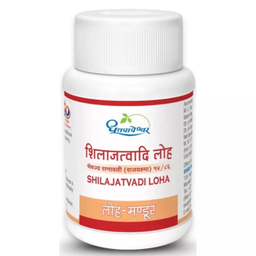 Dhootapapeshwar Shilajatvadi Loha (60 Tablets)