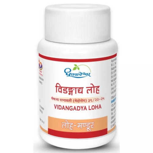 Dhootapapeshwar Vidangadya Loha (60 Tablets)