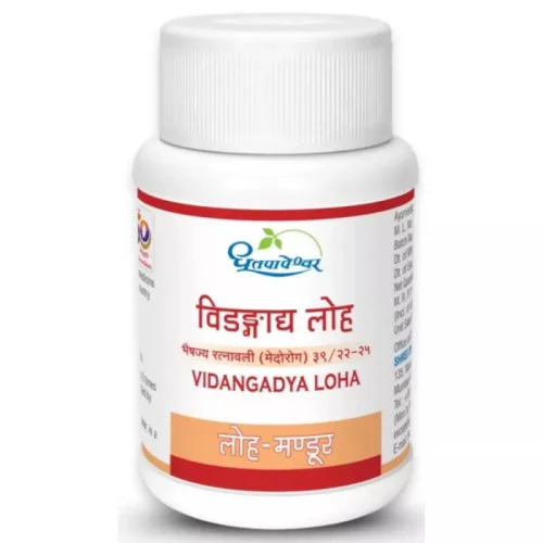 Dhootapapeshwar Vidangadya Loha (60 Tablets)