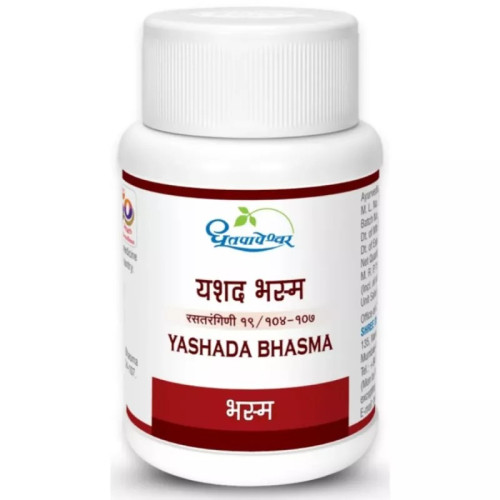 Dhootapapeshwar Yashad Bhasma (5g)