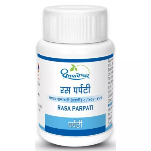 Dhootapapeshwar Rasa Parpati (5g)