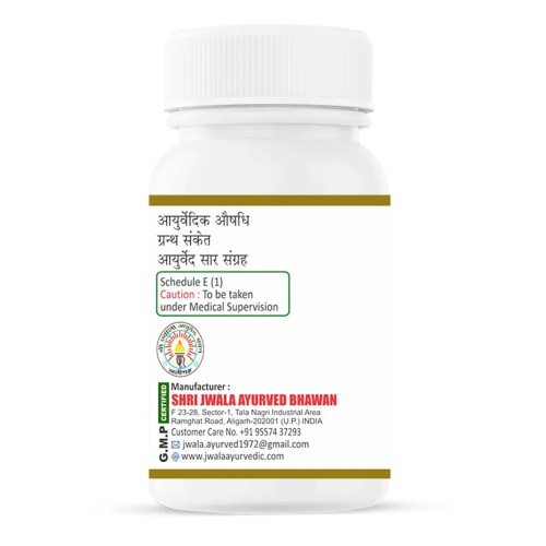 Shri Jwala Ayurved Bhawan Rajat Bhasma (10g)