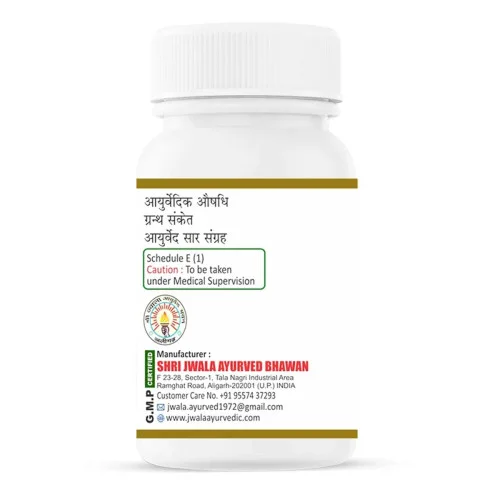 Shri Jwala Ayurved Bhawan Sheetpitta Bhanjan Ras (10g)