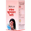 Shri Jwala Ayurved Bhawan Swait Kusth Har Vati (100g)