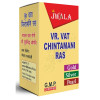 Shri Jwala Ayurved Bhawan Vr. Vatchintamani Ras  Tablets (10 Tablets)