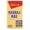 Shri Jwala Ayurved Bhawan Rasraj Ras  Tablets (30 Tablets)