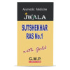 Shri Jwala Ayurved Bhawan Sutshekhar Ras No 1  Tablets (60 Tablets)